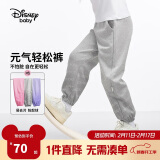 迪士尼（DISNEY）童装儿童女童针织渐变长裤宝宝时尚洋气裤子24冬DB411ME15灰130