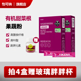 怡可纳有机甜菜根粉果蔬钾叶酸膳食纤维健身运动冲饮 4盒甜菜根粉+1个玻璃胖胖杯