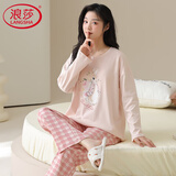 浪莎纯棉睡衣女长袖全棉圆领粉色可爱套头长裤新品可外穿女家居服套装