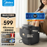 美的（Midea）泡脚桶足浴盆智能全自动按摩电动恒温加热足疗按摩器洗脚盆节日送长辈父母实用高档节日生日礼物 48cm可泡小腿丨紫外线杀菌丨ZL2静雅灰