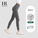 赫莲娜鲨鱼裤女外穿打底裤高腰显瘦收腹提臀塑形新品 高级灰【厚绒】 S