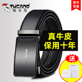 啄木鸟皮带男士新款自动扣真皮商务休闲腰带男纯牛皮百搭潮中青年裤带男 蓝标02款【用断换新】