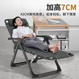 耐朴躺椅折叠可坐可躺午休椅单人折叠两用椅便携午休床居家午睡床 【条纹牛津布】可坐可躺