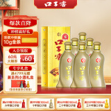 口子窖 五年型 兼香型白酒 40.8度 400ml*6瓶 整箱装 低度白酒