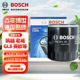 博世（BOSCH）机油滤芯机滤清器0057适配别克君威君越GL8/雪佛兰乐风赛欧乐聘等