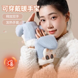 迪普尔加热手套暖手宝充电暖宝宝毛绒可爱送女生白色三档调温可拆洗 喜羊（蓝白）
