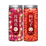 新货红枣红枸杞子组合装正宗中药材泡水狗苟纪构杞枸子泡茶罐装 【2罐】红枸杞+玫瑰花