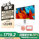 联想来酷 Lecoo政府补贴20%一体台式机电脑27英寸(N5095 16G 512G 无线键鼠) 白