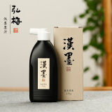 【全网低价】弘梅 漢墨特制进口环保墨汁 毛笔书法国画专用树脂胶墨液普浓250g 文房四宝创作练习毛笔墨汁