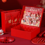 TaTanice 礼盒空盒 520情人节礼物盒礼品包装盒生日礼物盒 万事兴龙