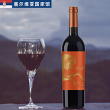 倍美特【塞尔维亚国家馆】原瓶进口红酒三种葡萄混酿干红葡萄酒红酒礼盒 骑士三号半甜 单支750ml