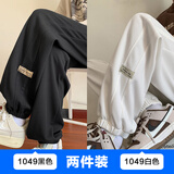 尤芮轲胖子重磅大码休闲卫裤男秋冬条纹运动裤青少年阔腿宽松拖地直筒裤 K1049黑色+K1049白色 5XL 205~240斤可穿