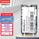 联想/Lenovo Think 固态硬盘SSD NVMe NGFF mSATA M.2 SATA F款 M.2 2242 NGFF SATA协议总线 240-256G