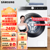 三星（SAMSUNG）10.5公斤滚筒洗衣机 蒸汽除菌 高温桶自洁 15分钟快洗 泡泡净洗10公斤洗衣机WW10T504DAE/SC 白