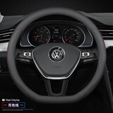 大众方向盘套朗逸帕萨特速腾探岳迈腾途观L宝来途岳ID3高尔夫真皮 D型超薄款【双色线】不带标