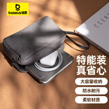 倍思 笔记本电源线配件收纳数据线充电器鼠标耳机U盘便携收纳盒移动硬盘盒 深灰色【防水耐污+大容量收纳】