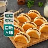 【新鲜现烤】肉多多肉扒包300g