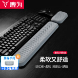 鹿为 机械键盘手托菱格纹记忆棉鼠标垫护腕手腕电脑护手舒适掌托腕托手键盘托 灰色-大号+单手菱格纹款【套餐】108键