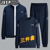 JEEP SPIRIT 1941 ESTD吉普套装男春秋运动夹克卫衣休闲裤三件套宽松百搭透气运动套装 TZ219深蓝(常规款) 3XL- (150斤-170斤)