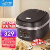 美的（Midea） 电饭煲家用4升大容量IH大火加热多功能电饭锅微压焖香精铁釜胆可拆盖板煮饭锅不沾 一级能效煮饭锅蒸米饭锅 MB-HF40C9-FS