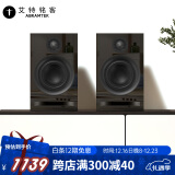 艾特铭客 X30 桌面HIFI烤漆2.0有源音响 高保真书架式蓝牙音箱 电脑近场桌面搭配3.5英寸小尺寸多媒体音响 X30科技黑【高保真】3.5英寸