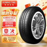 锦湖轮胎KUMHO汽车轮胎 195/65R15 91H KR26 适配宝来/高尔夫/福克斯