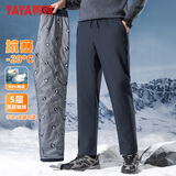 鸭鸭（YAYA）外穿羽绒裤男士秋冬款抽绳裤腰加厚保暖青年休闲直筒长裤K01