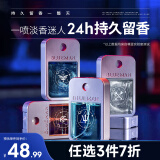尊蓝男士香水情人节520礼物送男友古龙香斩女香持久淡香30ml