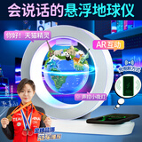 可优萌磁悬浮地球仪玩具十四岁以上男孩生日礼物14岁女孩女童新年礼物 高配蓝【AI对话+AR探索+无线充】 天猫精灵地球仪礼盒装