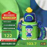 杯具熊（BEDDYBEAR）开口笑双饮盖儿童保温杯带吸管水杯316钢大容量保温壶600MLcoser