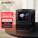 夺金匠手表皮质Ai转表器国货出口品质防磁带收纳双表位摇表器新年礼物