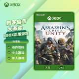 XBOX微软（Microsoft）Xbox游戏软件 One/S/X Series游戏兑换码激活码 兑换码-刺客信条 大革命 (中文)