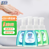 绿伞抗菌泡沫洗手液中性温和护手不伤手滋润洗手液儿童洗手液 300g*4瓶