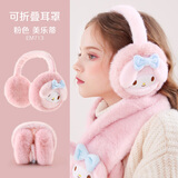 Hello Kitty儿童耳罩冬季女童保暖毛绒耳暖护耳套女孩耳捂耳包EM713