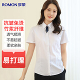 罗蒙【竹纤维 抗皱】短袖衬衫女职业装修身商务纯白色打底衫工装衬衣