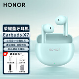 荣耀蓝牙耳机Earbuds X7通话降噪半入耳式听歌长续航200/100/90GT/X50/Magic6/5pro适用华为苹果 荣耀Earbuds X7【天海青】送-晒图礼品