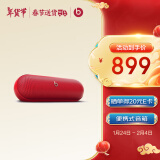 beatsBeats Pill 便携式无线蓝牙扬声器音响/音箱 内置麦克风 兼容苹果安卓-经典红