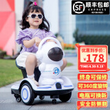欧乐童儿童电动车漂移平衡车遥控童车可充电太空人网红婴幼儿代步车 白色双驱+360旋转+标准电瓶
