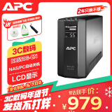 APC施耐德BR550G-CN ups不间断电源 330W/550VA nas电脑网络设备家用商务办公应急备用电源电池