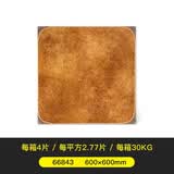 美式田园仿古砖600x600复古客厅卧室地砖室外阳台花园砖防滑瓷砖 66843 600x600