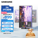 三星（SAMSUNG）27英寸 IPS 2K 75Hz  窄边框 低蓝光不闪屏认证 旋转升降  FreeSync 高清 电脑 显示器 S27B610