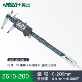 英示INSIZE数显卡尺工业级不锈钢高精度0.01mm/0-200mm/5610-200