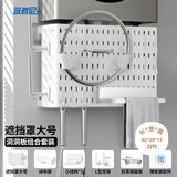 班哲尼热水器遮挡罩燃气管道遮丑免打孔洞洞板收纳架多功能厨房置物架