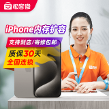 极客修苹果手机扩容升级加换内存iPhone改硬盘扩展维修 iPhone 6s 内存升级32G