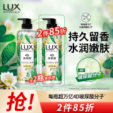 力士（LUX）植萃精油香氛沐浴露夜皇后仙人掌香550g莹润水嫩4D玻尿酸持久留香