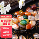 九千谷雨花石鱼缸花盆造景装饰石头小粒彩色鹅卵石五彩小石子1斤9362
