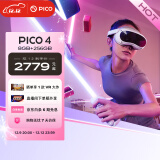 抖音集团旗下XR品牌 PICO 4 VR 一体机 8+256G VR眼镜头显 XR设备智能眼镜 体感游戏机非AR眼镜quest3