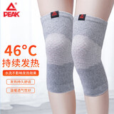 匹克远红外保暖护膝透气中老年防寒保暖膝关节炎护腿摩托车运动护膝