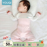 优奇婴儿衣服秋衣秋裤纯棉套装宝宝秋装内衣裤分体护肚春秋两件套睡衣 春秋【纯棉】浅粉 73