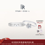 DR【圣诞礼物】求婚钻戒 BELIEVE经典款雪吻 K金/铂金结婚钻石戒指 雪吻6分H色SI1+爱之所向男戒*白18K金